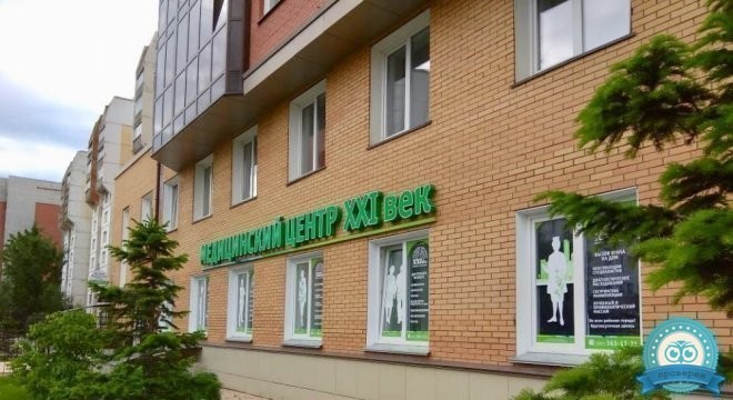 Медицинский центр 21 век на ул. Некрасова