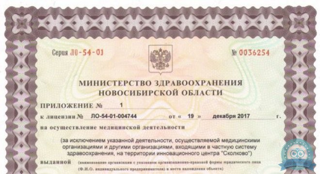 Офтальмологическая клиника доктора Пузыревского