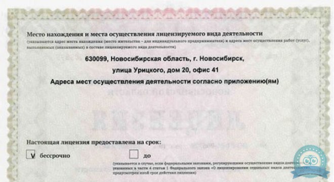 Медицинский центр Пеларгос