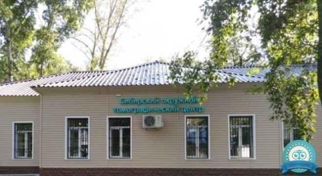 Сибирский окружной томографический центр