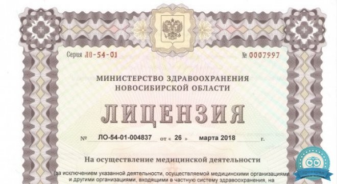 УЗИ студия на Сакко и Ванцетти