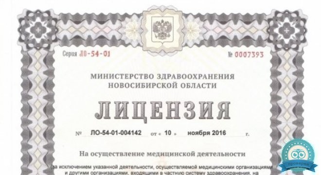 Центр семейной медицины доктора Герасенко