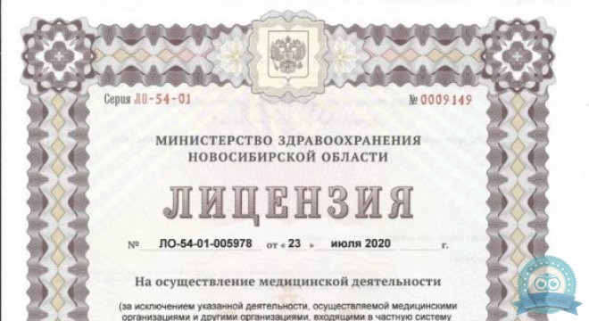 Наркологическая клиника Результат