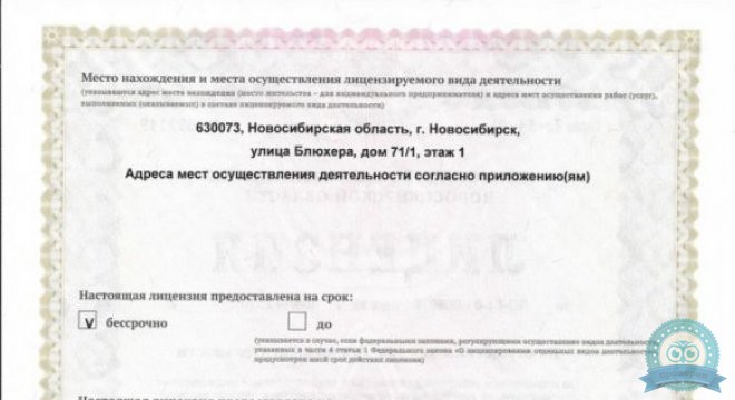 Наркологическая клиника Результат