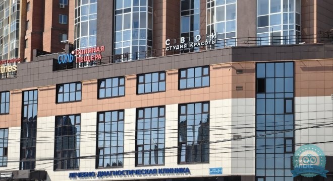 Апекс