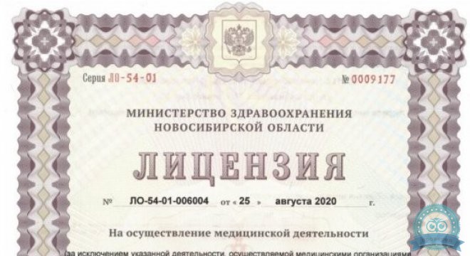 Апекс