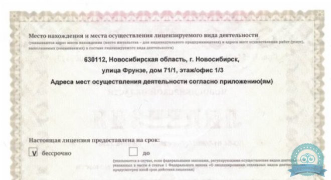 Апекс