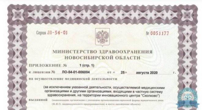 Апекс