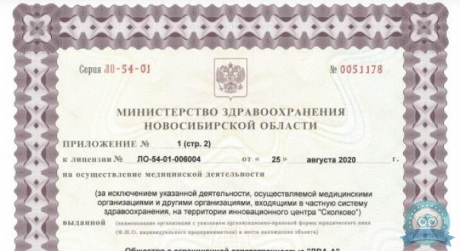 Апекс