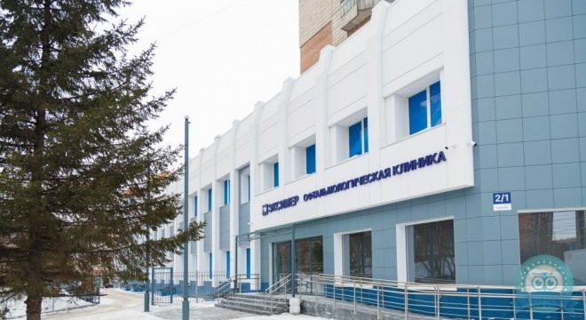 Офтальмологическая клиника Эксимер (Новосибирск)