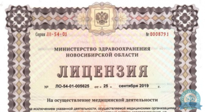 Блеск на Кирова