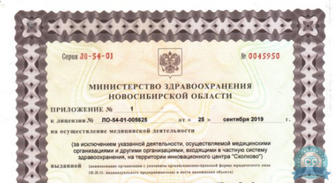 Блеск на Кирова