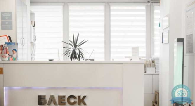Блеск на Покрышкина