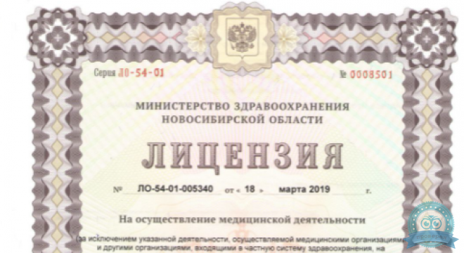Блеск на Покрышкина