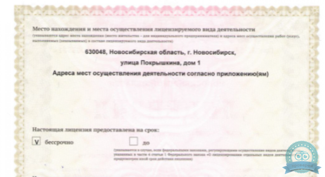 Блеск на Покрышкина