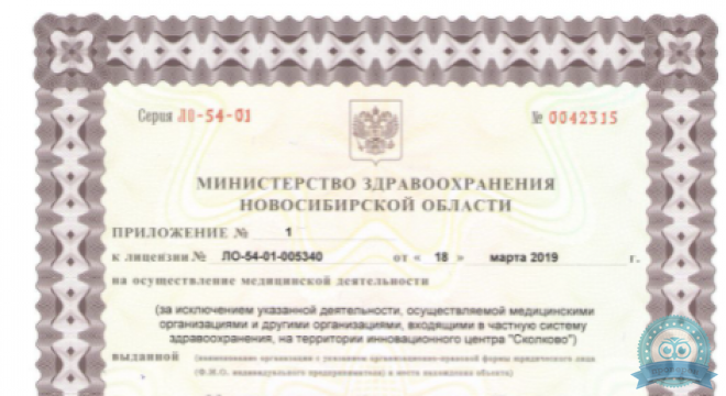 Блеск на Покрышкина
