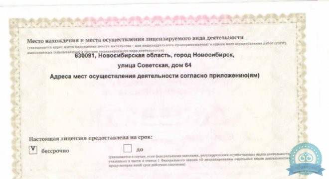Блеск на ул. Советская, 64