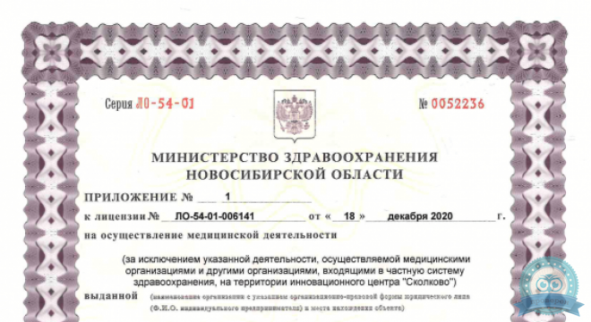 МРТ Альянс