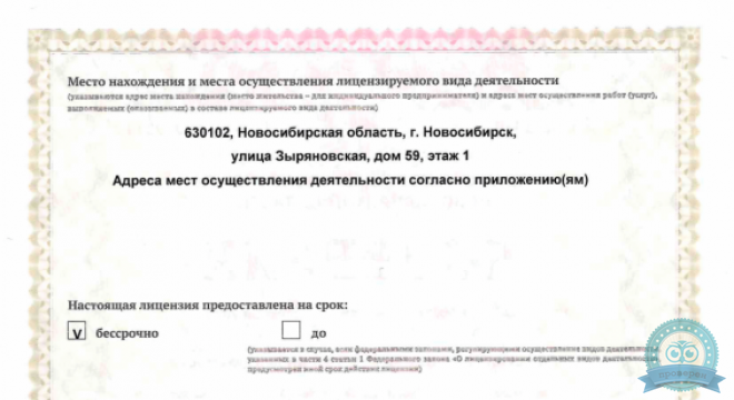 МРТ Альянс на Ватутина