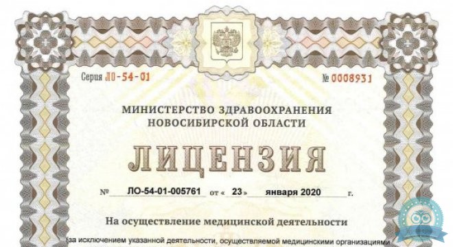 Клиника иммунологии и аллергологии Три И