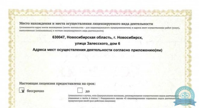 Клиника иммунологии и аллергологии Три И