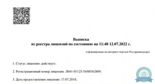 Практика ОбьГЭС