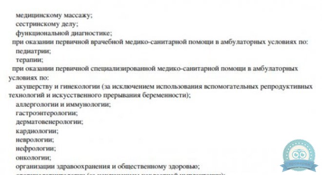 Практика ОбьГЭС