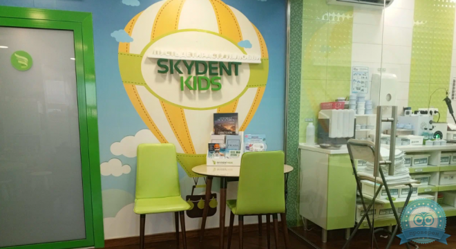 Стоматология Skydent (Скайдент) на Новогодней