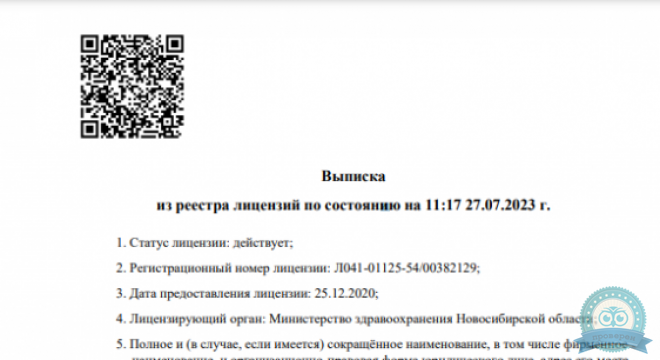 Медицинский центр Здравица на Державина