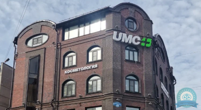 Центр эстетической медицины UMC