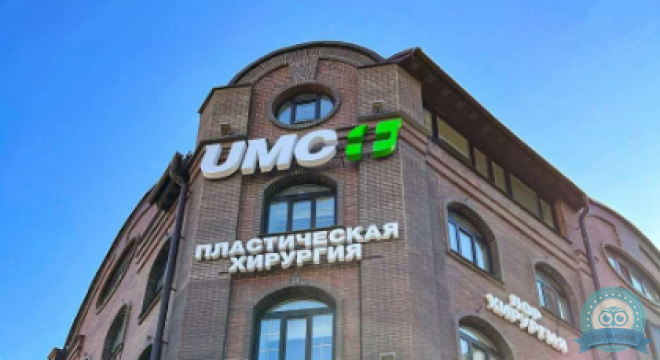 Центр эстетической медицины UMC