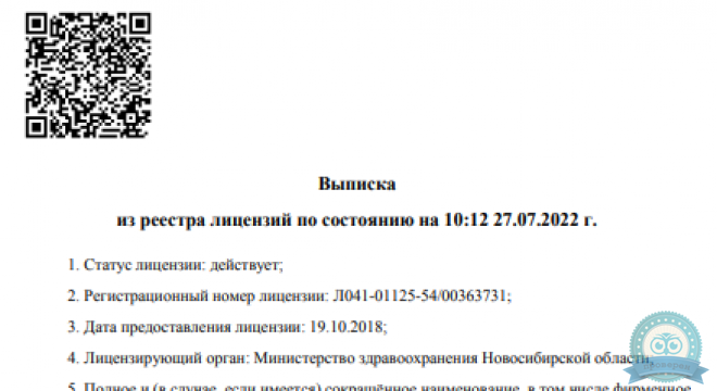 Центр эстетической медицины UMC