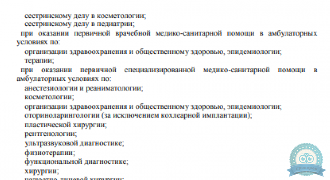 Центр эстетической медицины UMC