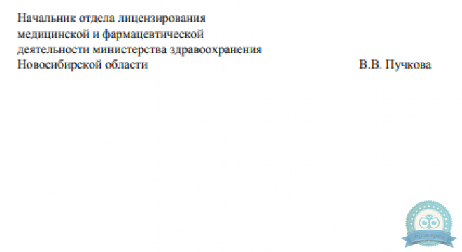 Центр эстетической медицины UMC