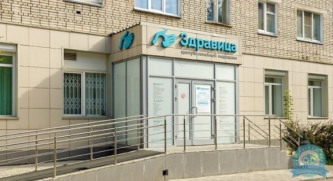 Медицинский центр Здравица на Дуси Ковальчук