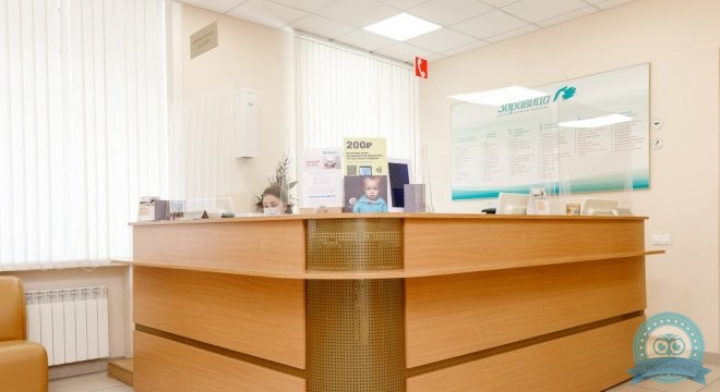 Медицинский центр Здравица на Дуси Ковальчук