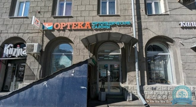 ОРТЕКА на Красном проспекте