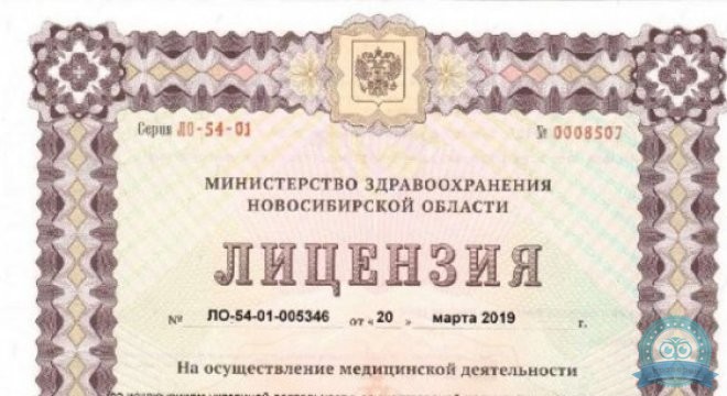 ОРТЕКА на Красном проспекте
