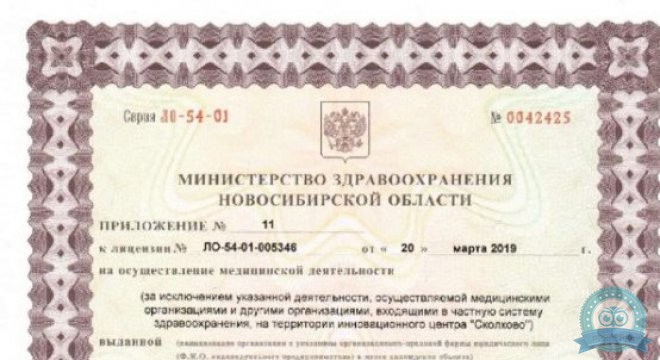 ОРТЕКА на Красном проспекте