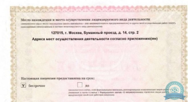 ОРТЕКА на Красном проспекте