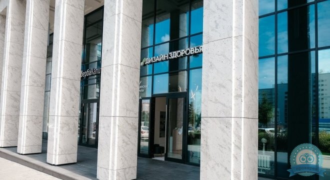 Клиника диагностики и капельной терапии Дизайн здоровья