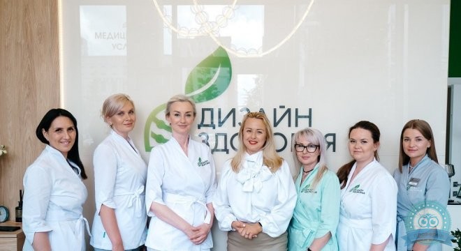 Клиника диагностики и капельной терапии Дизайн здоровья