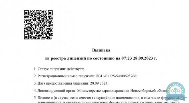Центр психологии и психотерапии Модус