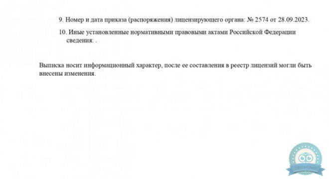 Центр психологии и психотерапии Модус