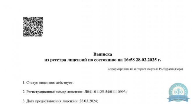 Стоматология Skydent (Скайдент) на Ленинградской