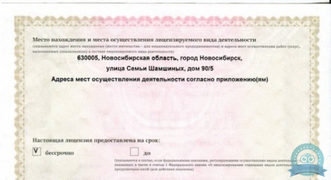 Альфа-технологии