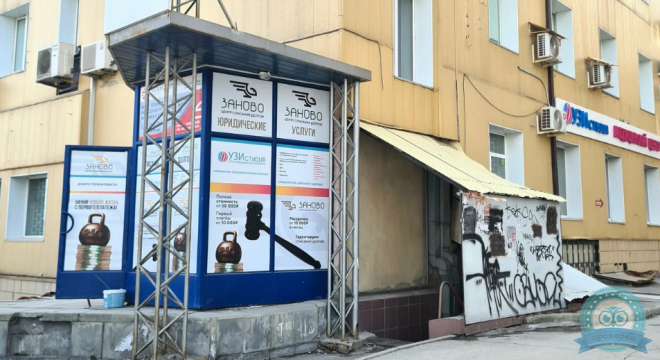 УЗИ студия на Фрунзе