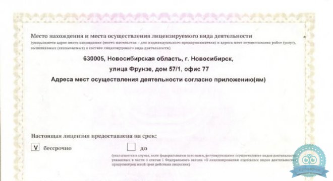 УЗИ студия на Фрунзе
