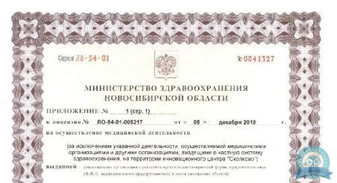 УЗИ студия на Фрунзе