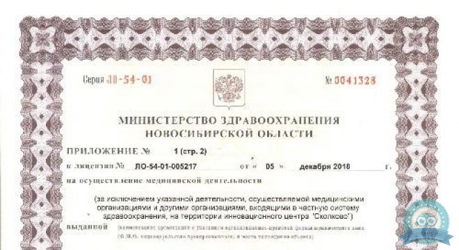 УЗИ студия на Фрунзе